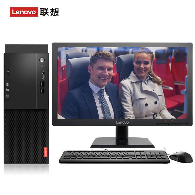 看真人操逼联想（Lenovo）启天M415 台式电脑 I5-7500 8G 1T 21.5寸显示器 DVD刻录 WIN7 硬盘隔离...